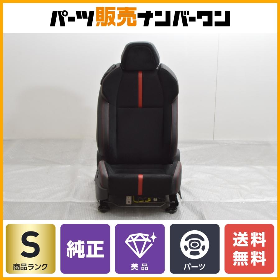 新車外し 美品】スバル ZD8 BRZ Sグレード 純正 運転席 シート 