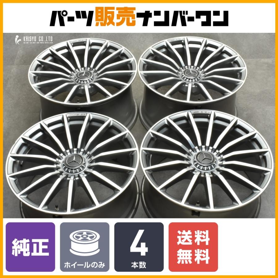 正規品】メルセデスAMG X290 GT43 4マチック+ 純正 20in 9.5J +25.1 