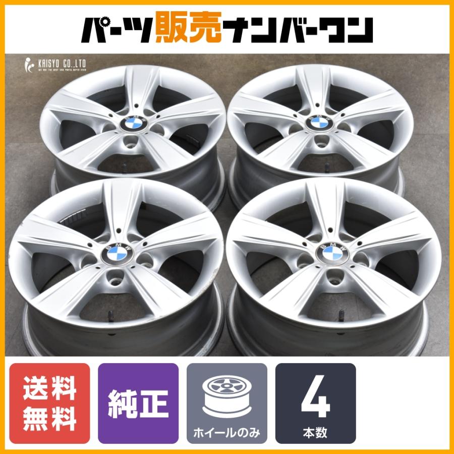 スタースポーク376】BMW F20 1シリーズ 純正 16in 7J +40 PCD120 4本 