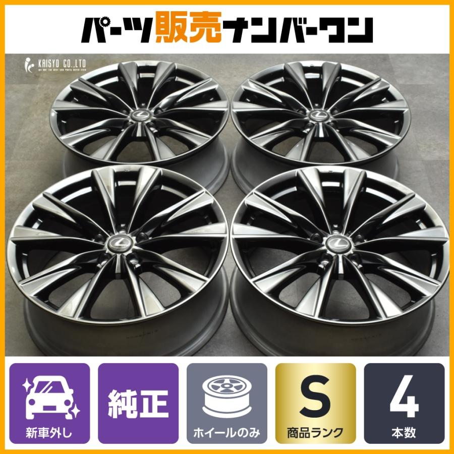 新車外し品】レクサス 20系 NX Fスポーツ 純正 20in 7.5J+35 PCD114.3 