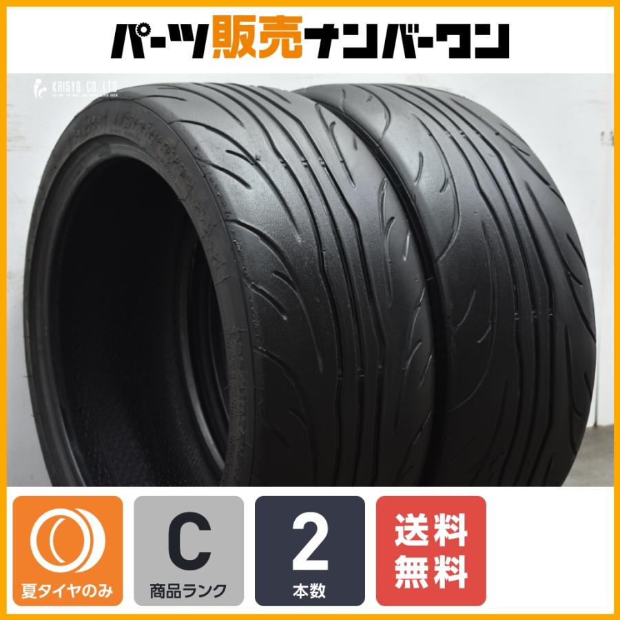 NANKANG（ナンカン） 【送料無料】ナンカン スポーツネックス NS-2R