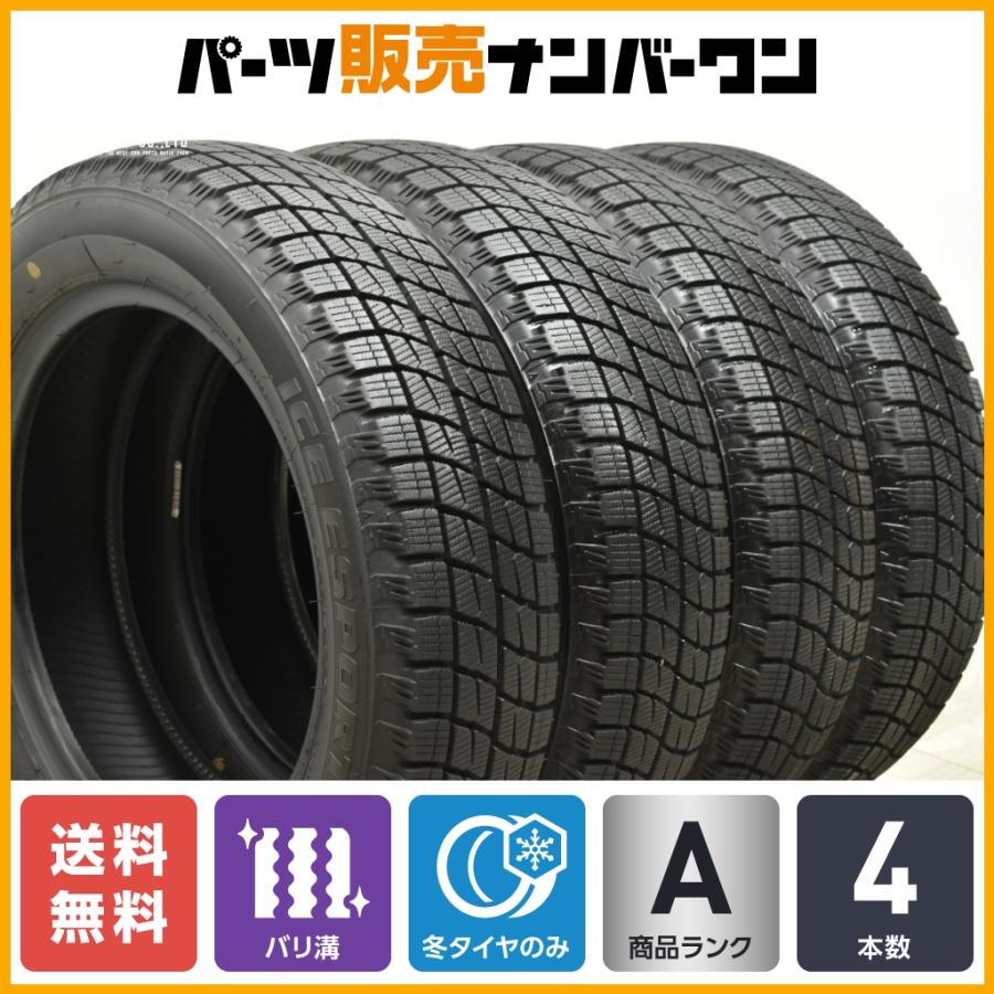 155/65R14 20年 バリ溝 ワゴンR ムーブ、タント