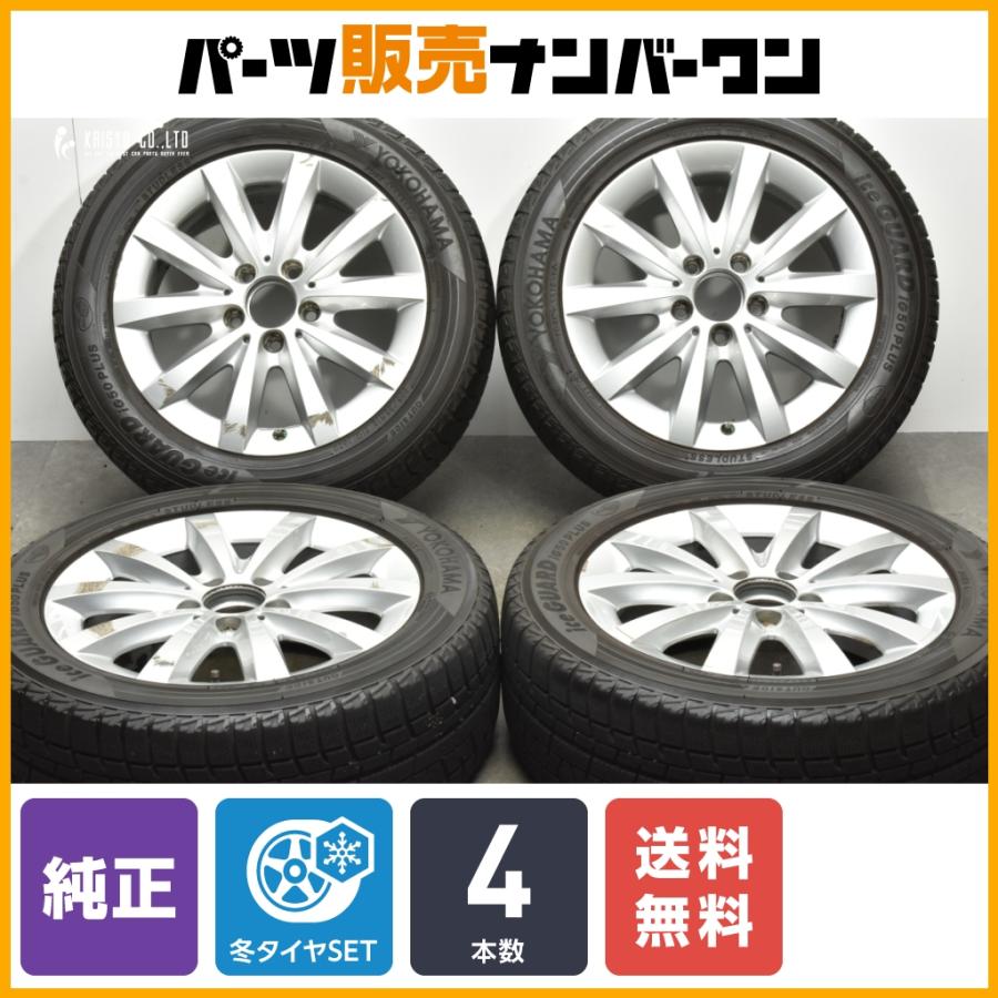 正規品】ベンツ W246 Bクラス 純正 16in 6.5J +49 PCD112 ヨコハマ 