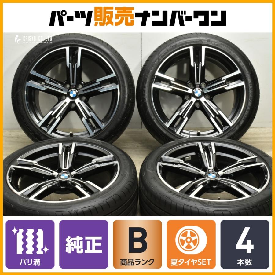 BMW 純正 Mスポーツ アルミホイール 夏タイヤ付き 255/45R18 - タイヤ 