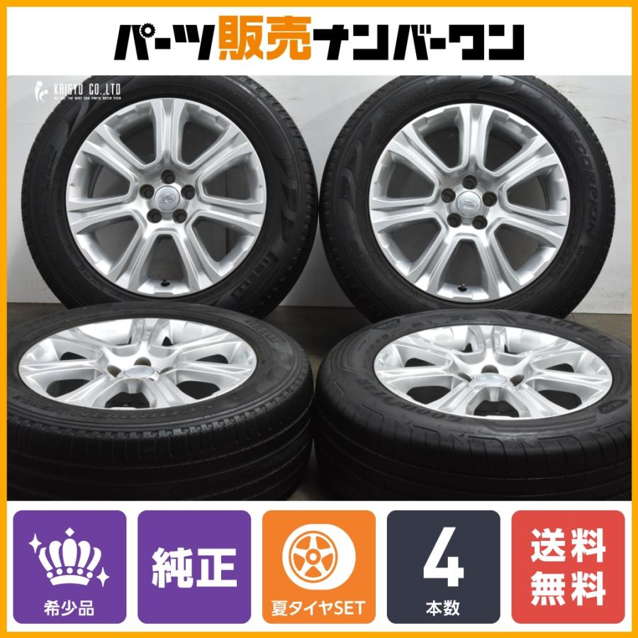 ランドローバー 【正規品】ランドローバー レンジローバー イヴォーク 