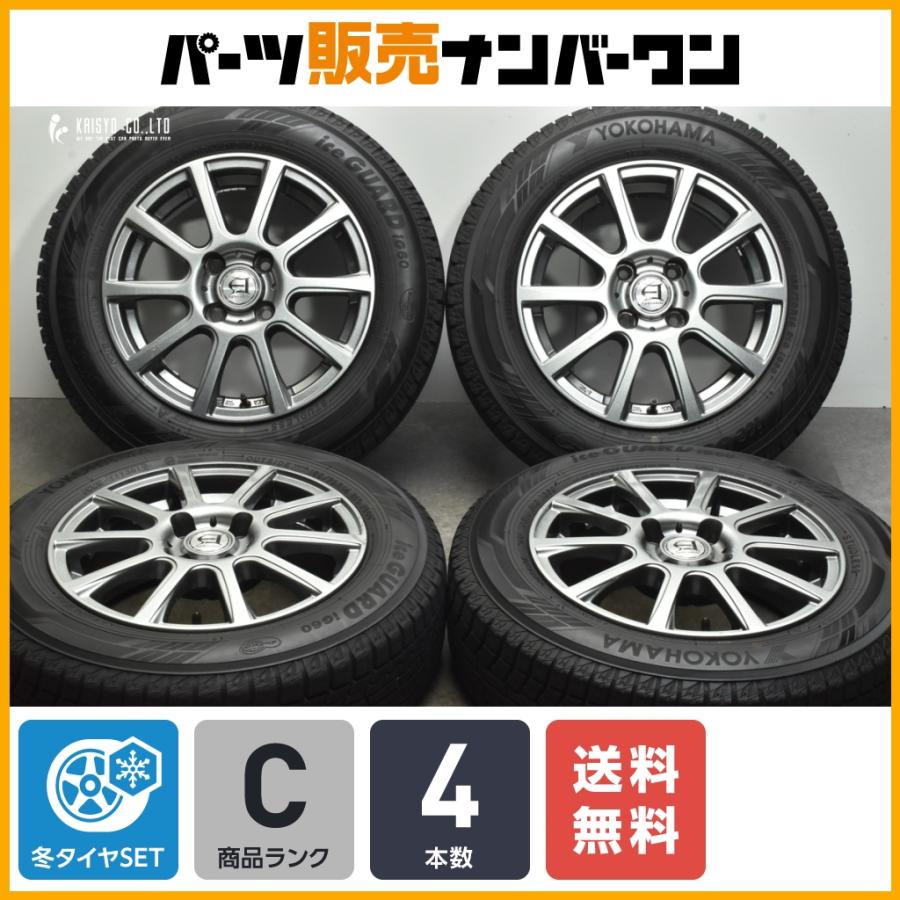 程度良好品】アフロディーテ 14in 5.5J +38 PCD100 ヨコハマ アイス 