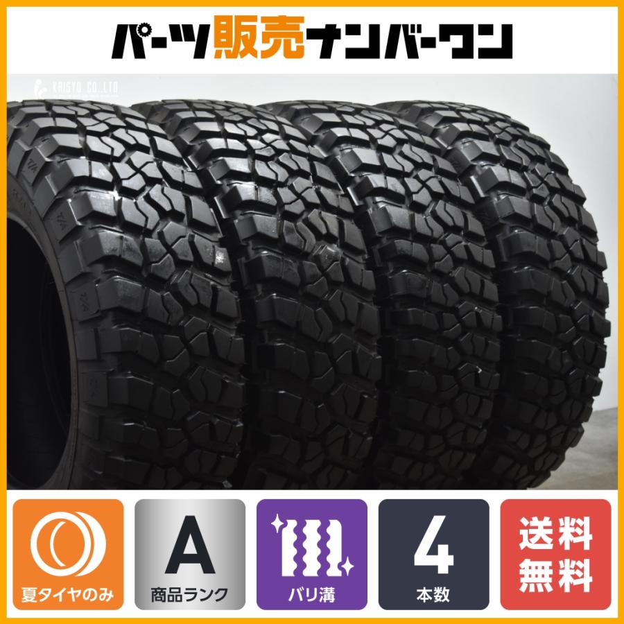 バリ溝】BF Goodrich Mud-Terrain T/A KM2 255/75R17 4本セット ジープ  
