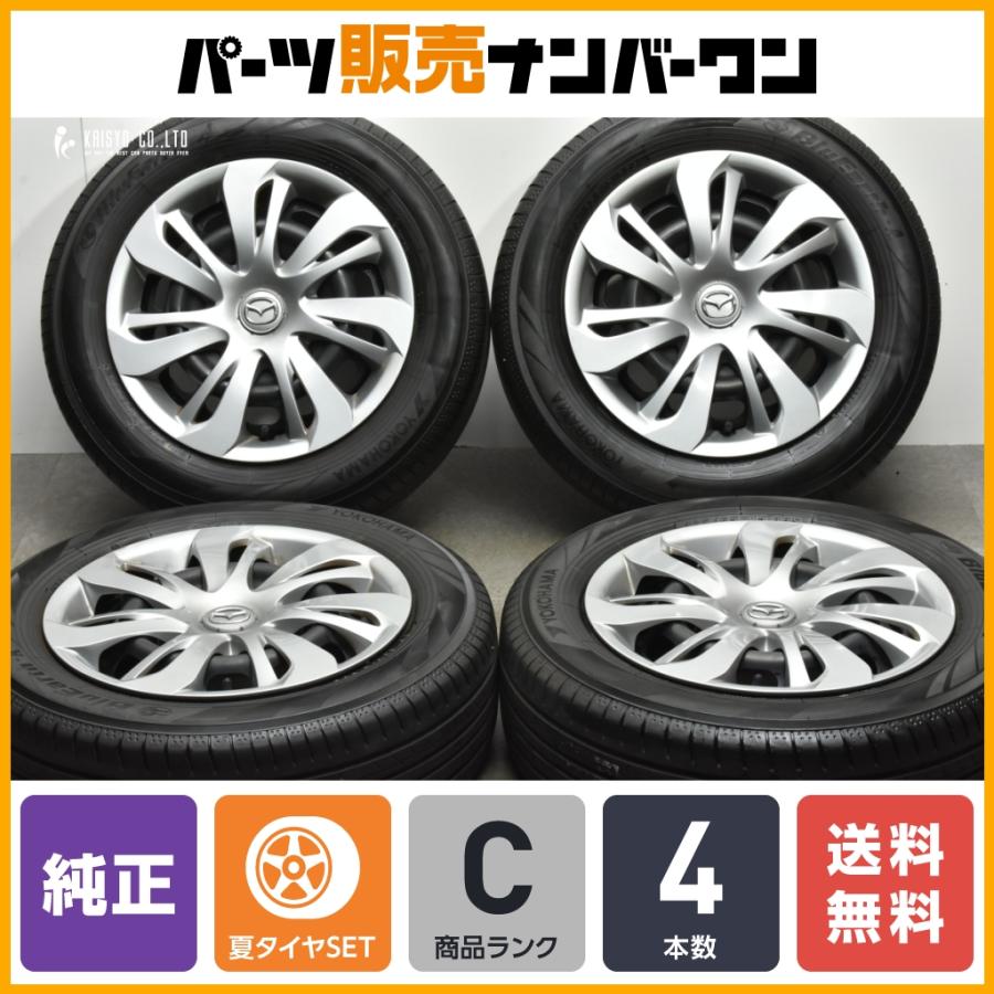 送料無料】マツダ DJ系 デミオ 純正 15in 5.5J +40 PCD100 ヨコハマ 