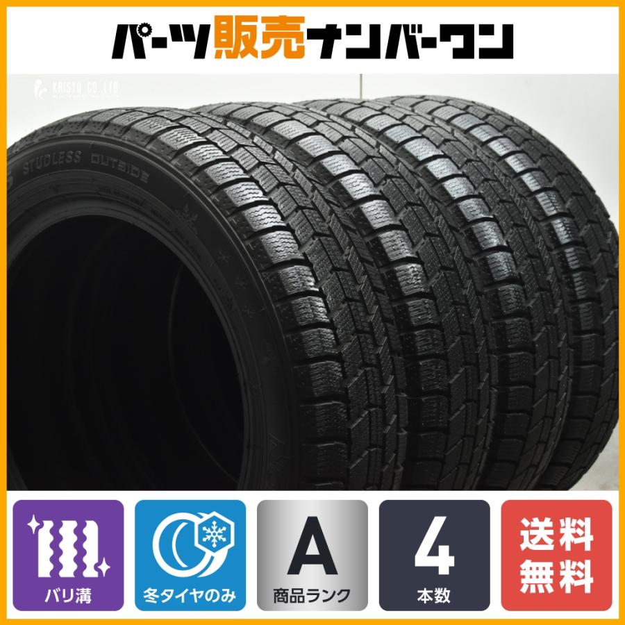⭐︎バリ溝⭐︎冬タイヤ・ホイールセット