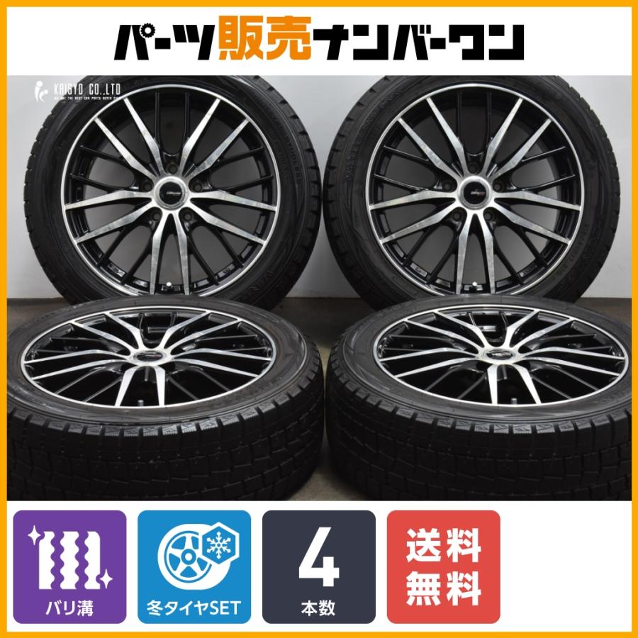 バリ溝】Weds ガレリア 17in 7J +48 PCD114.3 ダンロップ ウインター 