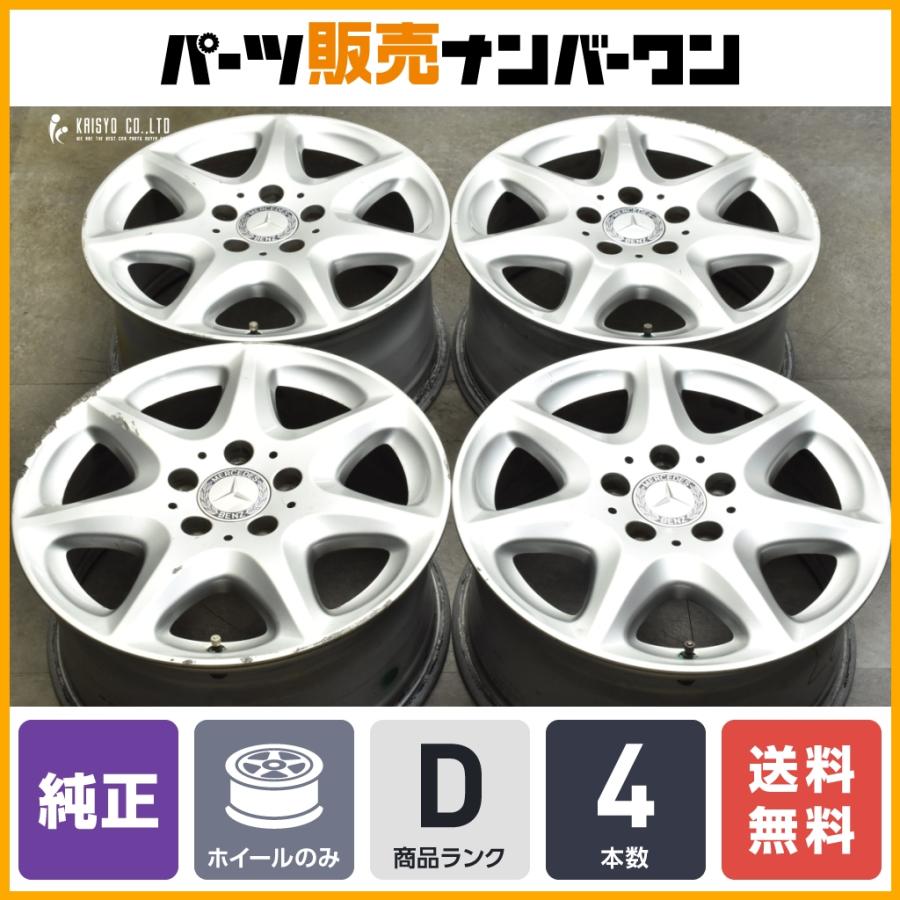 Mercedes-Benz（メルセデス・ベンツ） 【正規品】メルセデス ベンツ