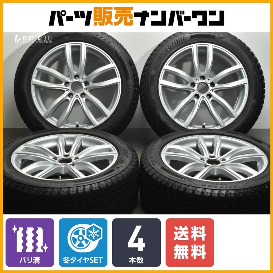 ☆バリ溝☆ スタッドレスタイヤ アルミホイールセット ブリザック 225