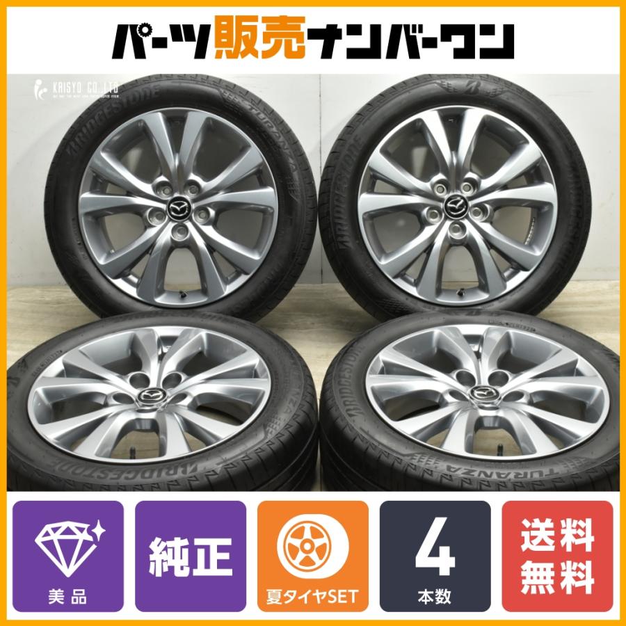 2023年製 美品】マツダ CX-30 純正 18in 7J +45 PCD114.3 ブリヂストン  