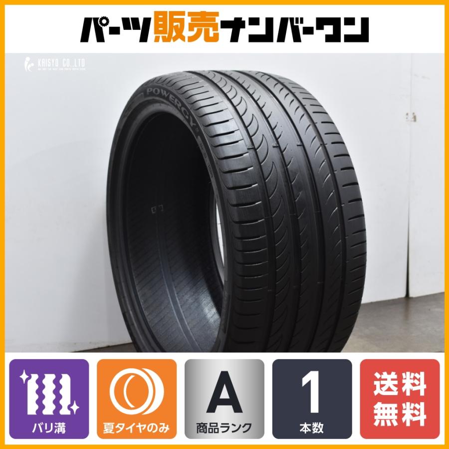 PIRELLI 【2023年製 バリ溝】ピレリ パワジー POWERGY 275/30R20