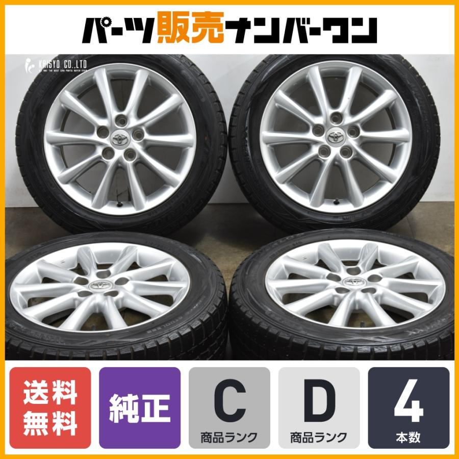 DUNLOP WM02 215/60R17】スタッドレス【トヨタ エスティマ 純正 