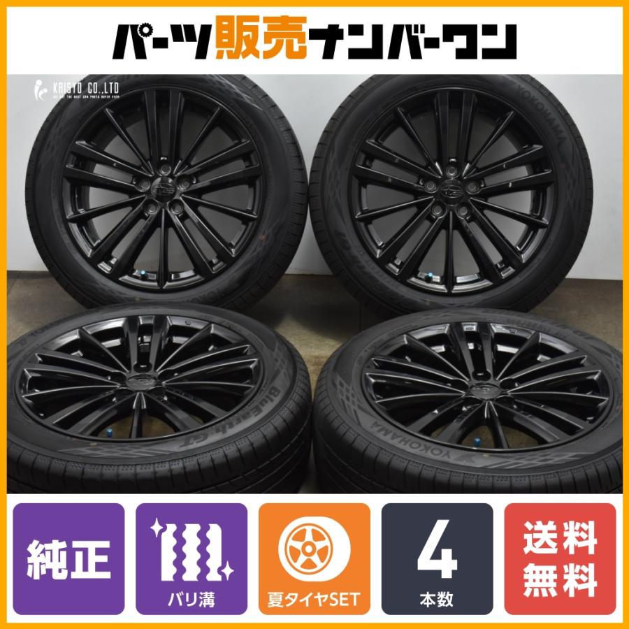 バリ山☆スバル純正 アウトバック 215/55R17 ブリヂストン 安心調整