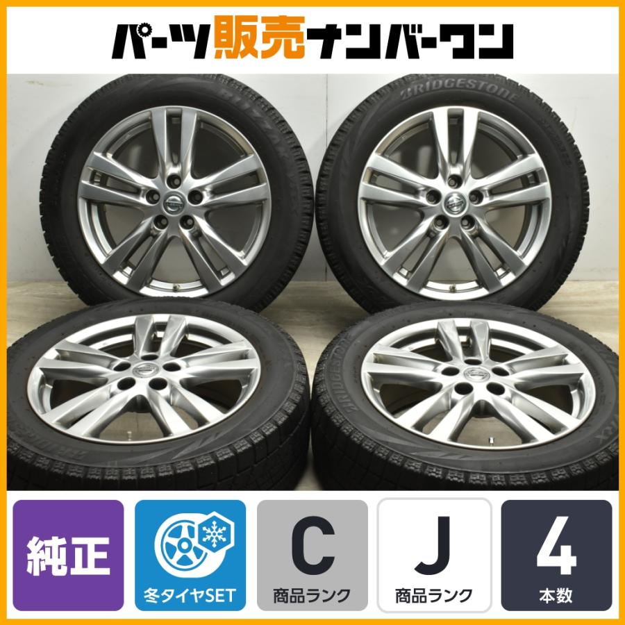 送料無料】ニッサン E52 エルグランド 純正 18in 7.5J 55 PCD114.3 