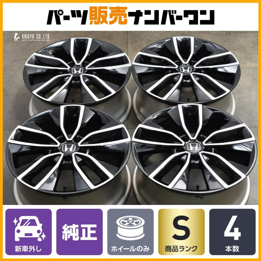 新車外し品】ホンダ RV ヴェゼル 純正 18in 7.5J +55 PCD114.3 4本 
