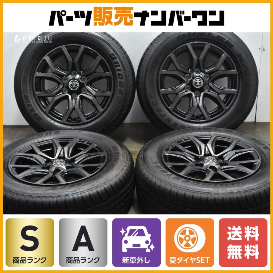 2023年製 新車外し】265/60R18トヨタ ハイラックス GRスポーツ 2023年製 新車外し】265/60R18トヨタ ハイラックス GRスポーツ