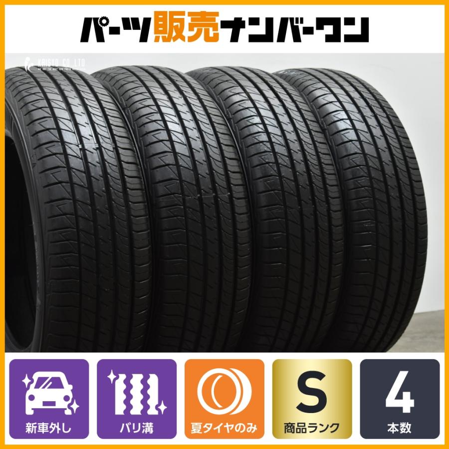 185/65R15 新車外し