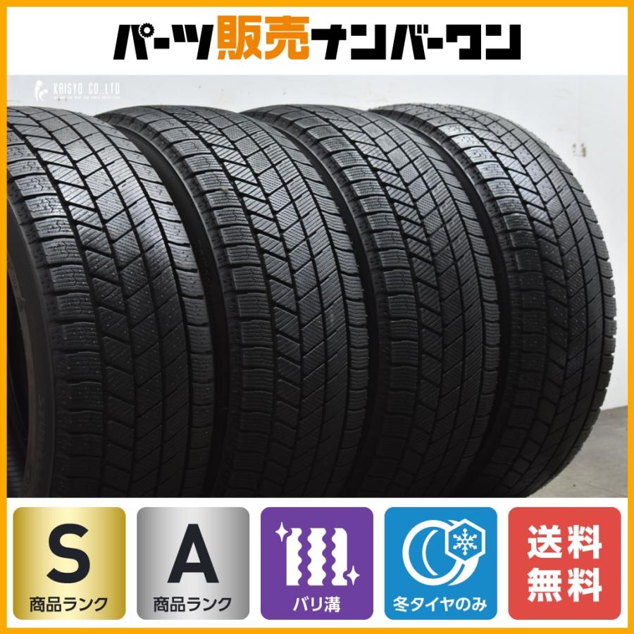 2023年製 超バリ溝】ブリヂストン ブリザック VRX3 225/45R17 4本  
