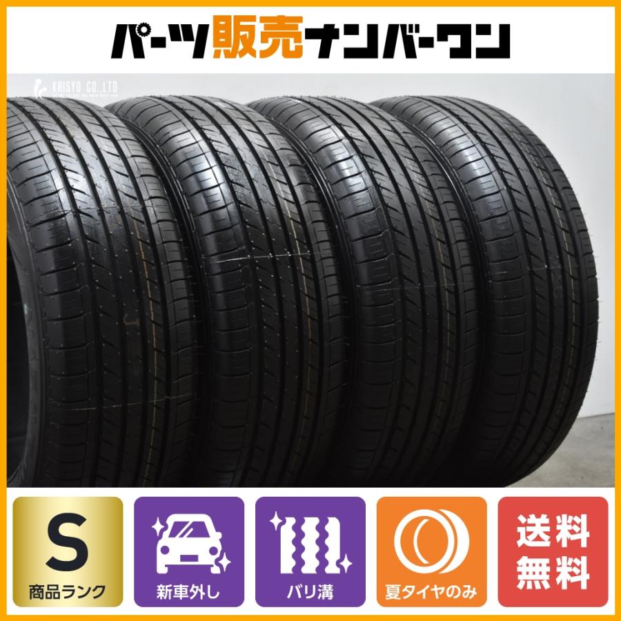 ダンロップ】エナセーブEC300新車外し - タイヤ、ホイール ダンロップ】エナセーブEC300新車外し - タイヤ、ホイール