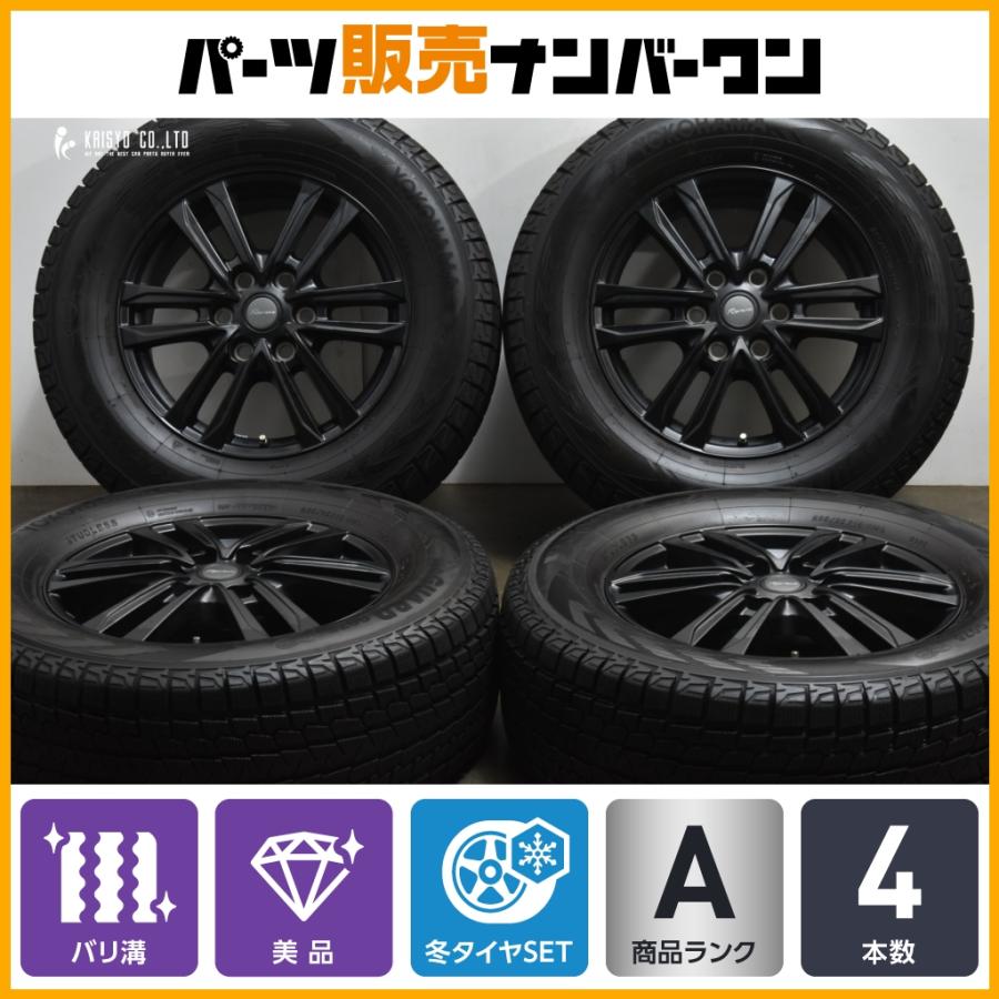 2023年製 バリ溝美品】リプレーザ2 18in 7.5J+60 PCD139.7 ハブ径 