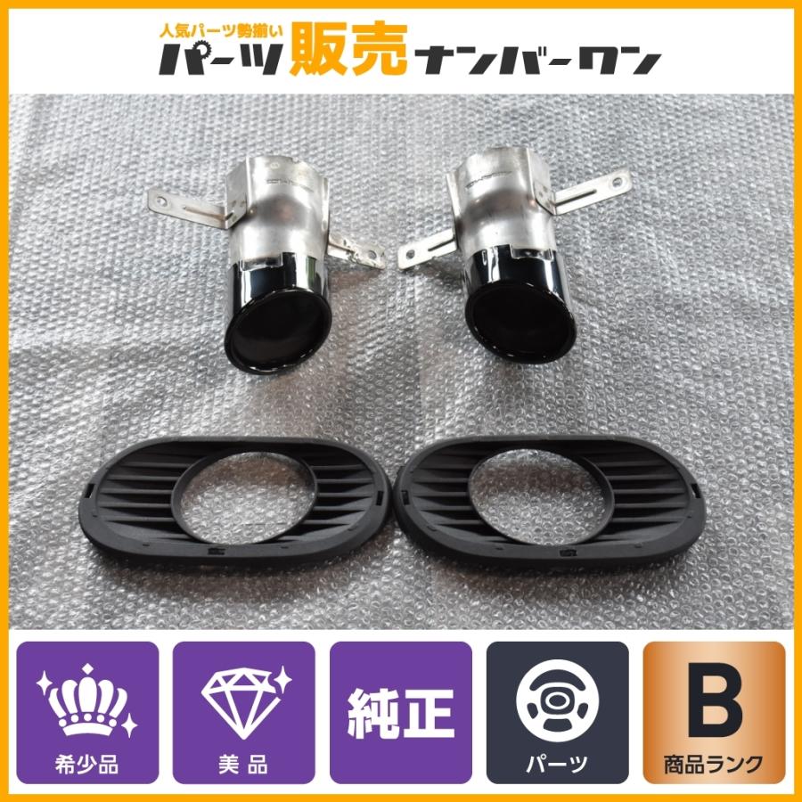 Mercedes-Benz 【希少品】メルセデスAMG W177 現行 A35 純正 マフラー 