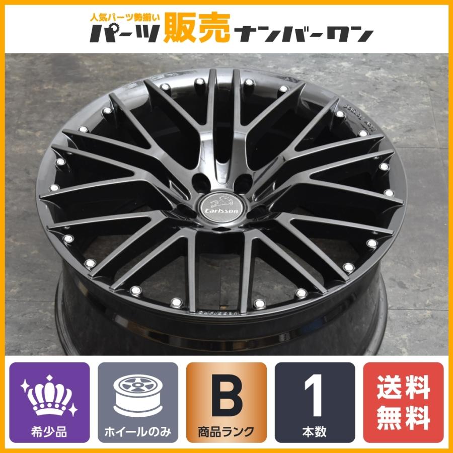 希少品】【LS専用設計品】カールソン 1/10X RSF ブラック 希少品】【LS専用設計品】カールソン 1/10X RSF ブラック