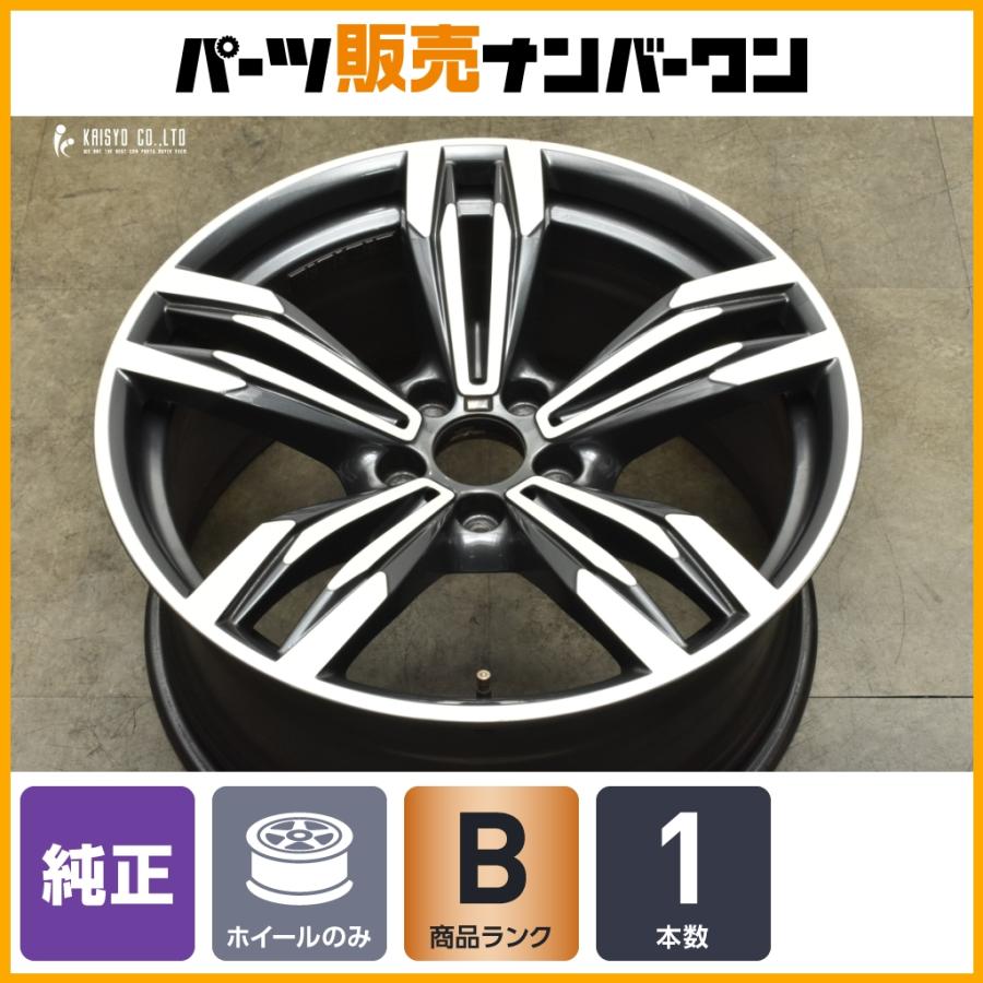 BMW 【良好品】BMW M6 純正 20in 9.5J +31 PCD120 1本販売 交換用