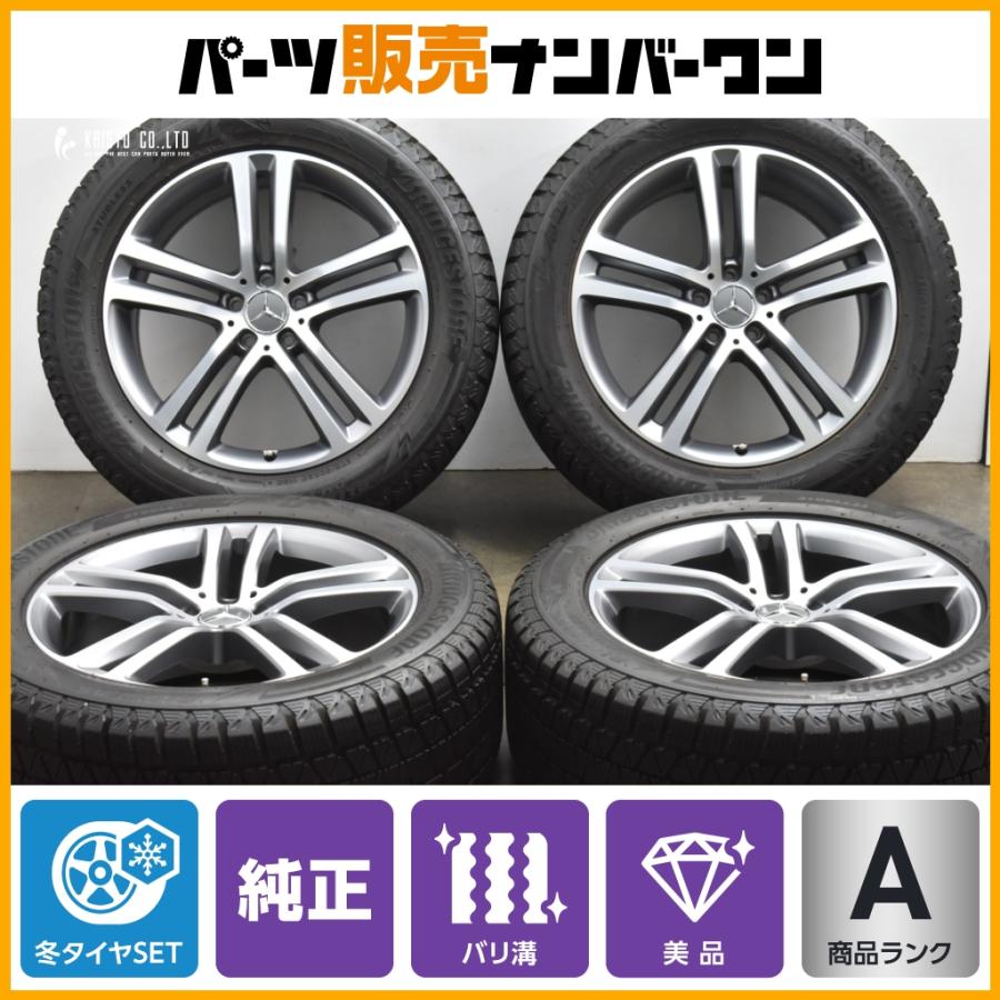バリ溝 美品】メルセデスベンツ W167 GLE 純正 20in 8.5J +55.6/+42
