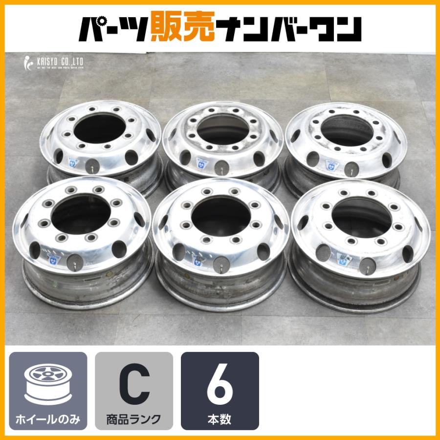 トラック用 鍛造】アルコア 19.5in 6.75J +147 PCD275 6本セット 交換