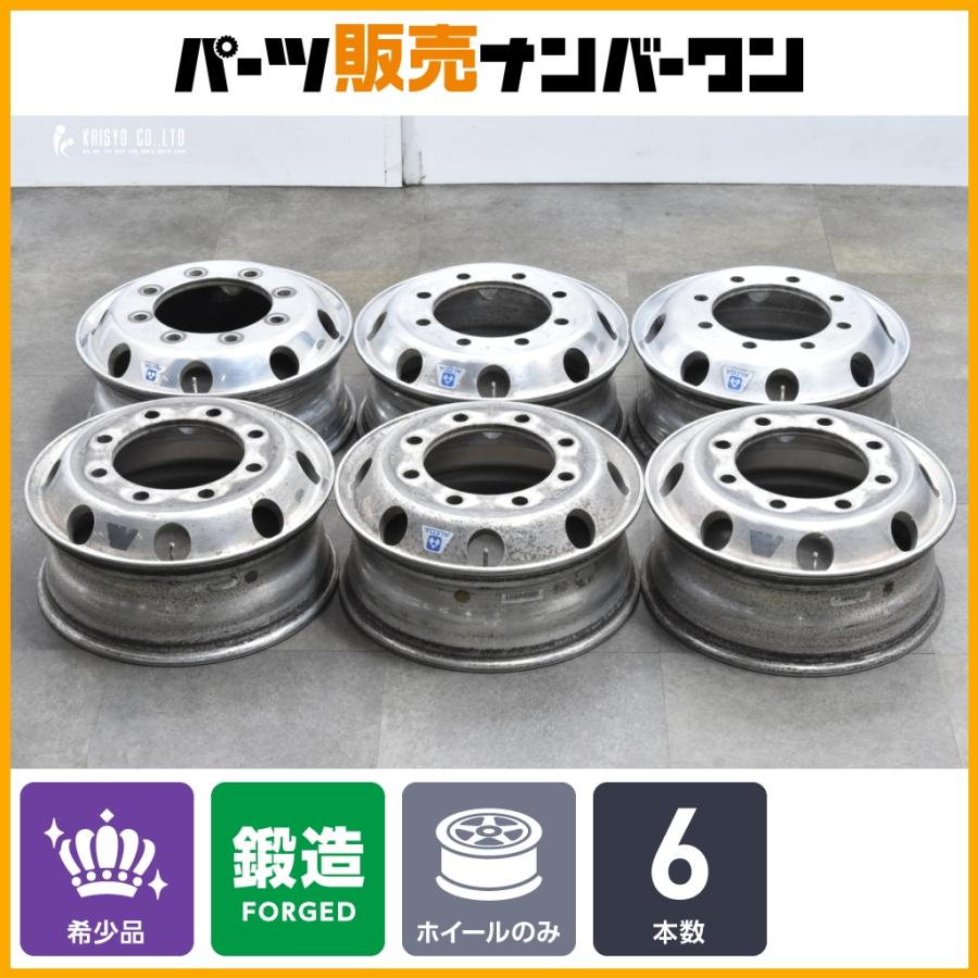 鍛造】ALCOA アルコア 19.5in 6.75J 147 PCD275 ハブ径221.2mm 8穴