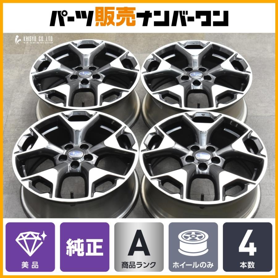 SUBARU（スバル） 【美品 ENKEI製】スバル GT系 XV 純正 17in 7J