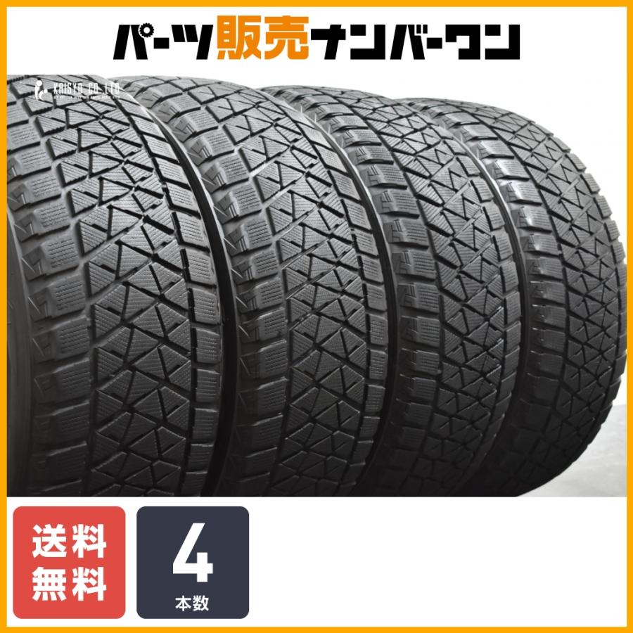楽天市場】ブリザックdm-v3 タイヤ 275/50-20の通販