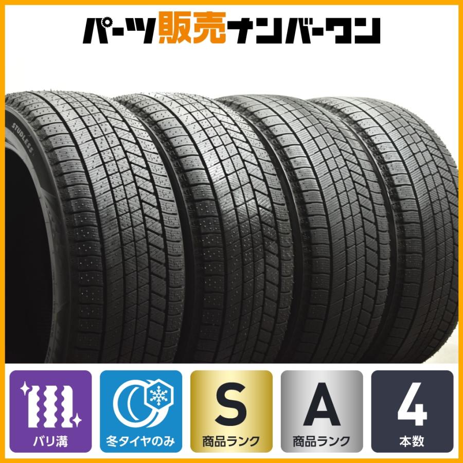 2024年製 ブリヂストン ブリザック VRX3 225/50R18 4本 ブリヂストン ブリザックVRX3 225／50R18 アルミホイール