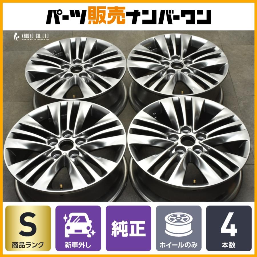 トヨタ（TOYOTA） 【新車外し品】トヨタ 40 アルファード Z 純正 18in