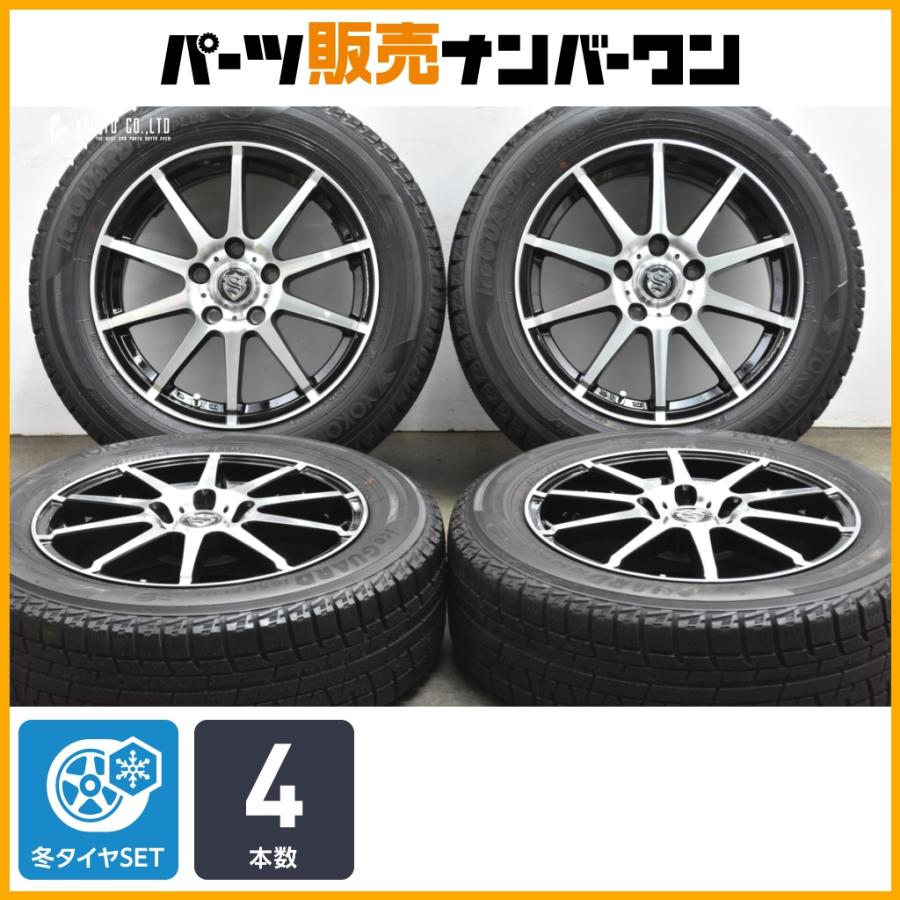 YOKOHAMA ice GUARD iG50 PLUS 205/60R16 16インチ スタッドレス 4本