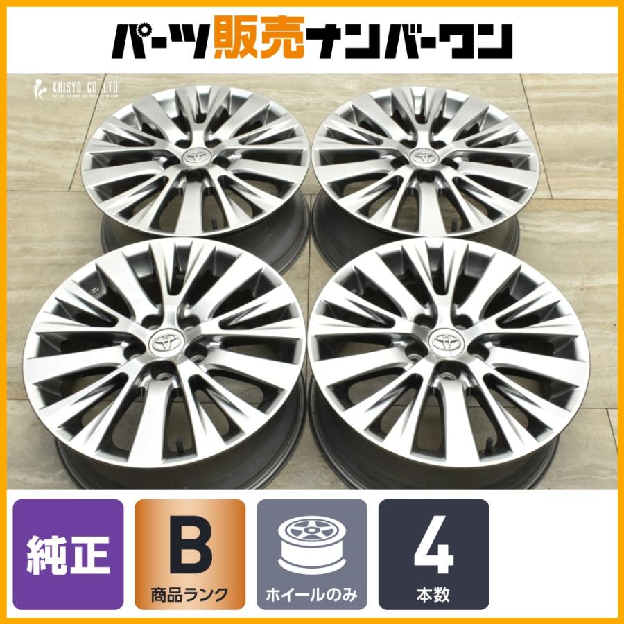 トヨタ（TOYOTA） 【程度良好品】トヨタ 20 アルファード ヴェル