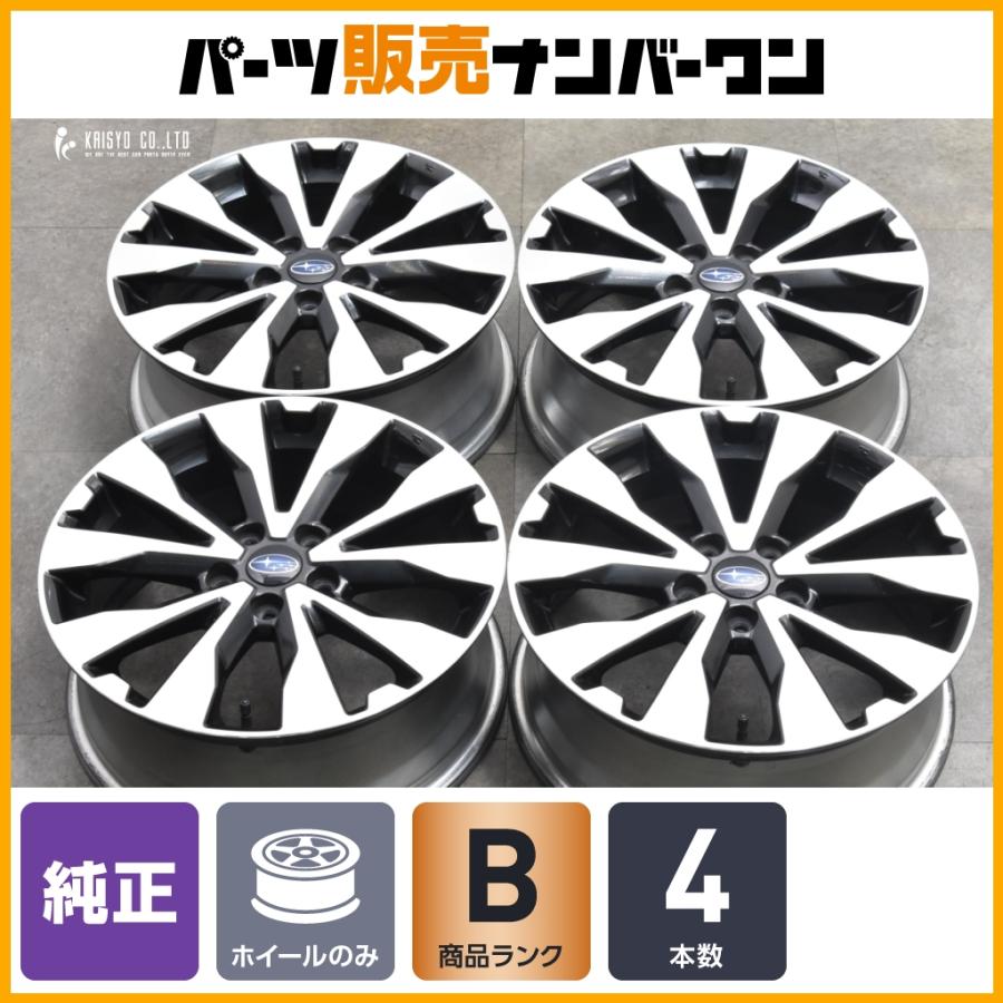 スバル レガシィアウトバック 純正 18in 7J +55 PCD114.3 225/60R18 程度良好】スバル レガシィアウトバック 純正 18in 7J +55 PCD114.3 4