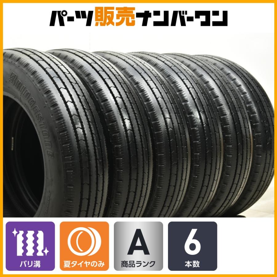 BRIDGESTONE（ブリヂストン） 【バリ溝】ブリヂストン V-STEEL RIB