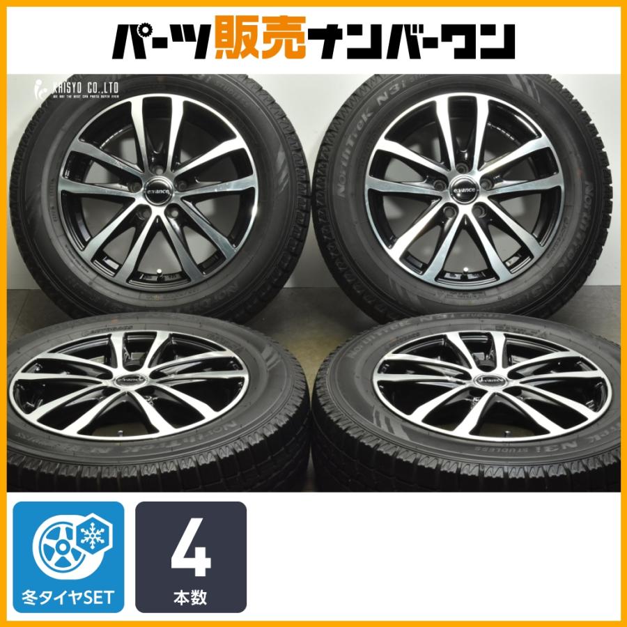 交換用に】エヴァンス 15in 6J +43 PCD100 ノーストレック N3i 195