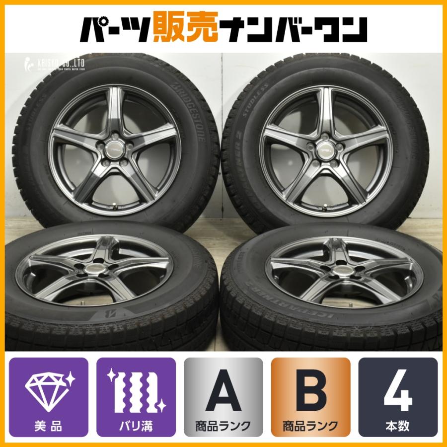 ブリヂストン ICEPARTNER 215/60R16 4本 8～9分溝3本と7分溝1本 ブリヂストン ICEPARTNER2（アイスパートナー2） 215