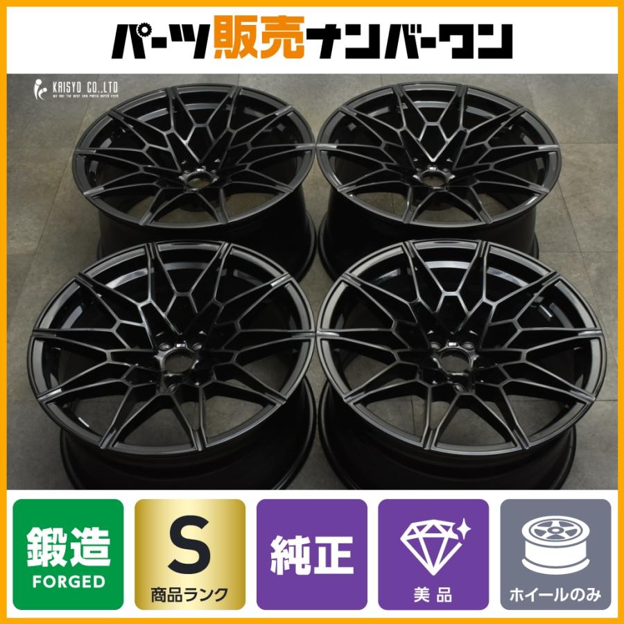  鍛造prodrive ホイール 3シリーズ、4シリーズ 、M3、M4 F30F31F32F33F36F80F82 艶消しブラック タイヤ付き ヨコハマアドバンV105 BMW 【鍛造 新車外し】BMW G80 M3 コンペティション 純正 19インチ 9.5