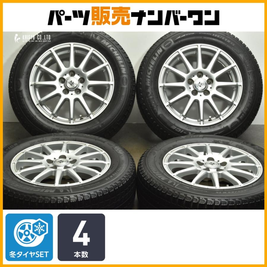 WEDS（ウェッズ） 【交換用に】CEARA 15in 6J +43 PCD100 ミシュラン X 