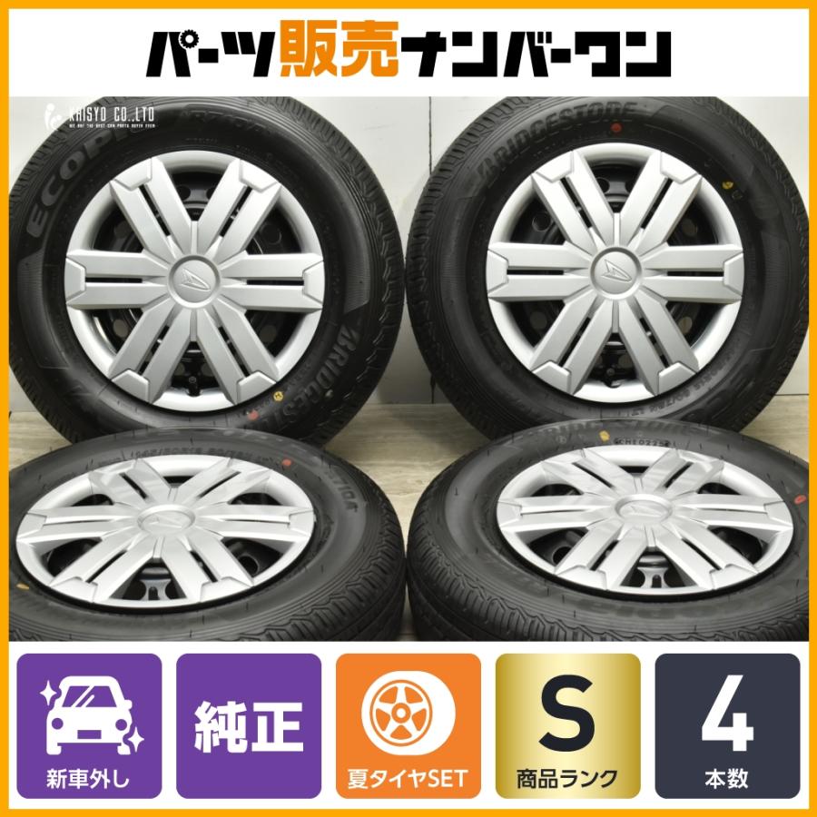 ダイハツ 【2025年製 新車外し品】ダイハツ アトレー 純正 12in