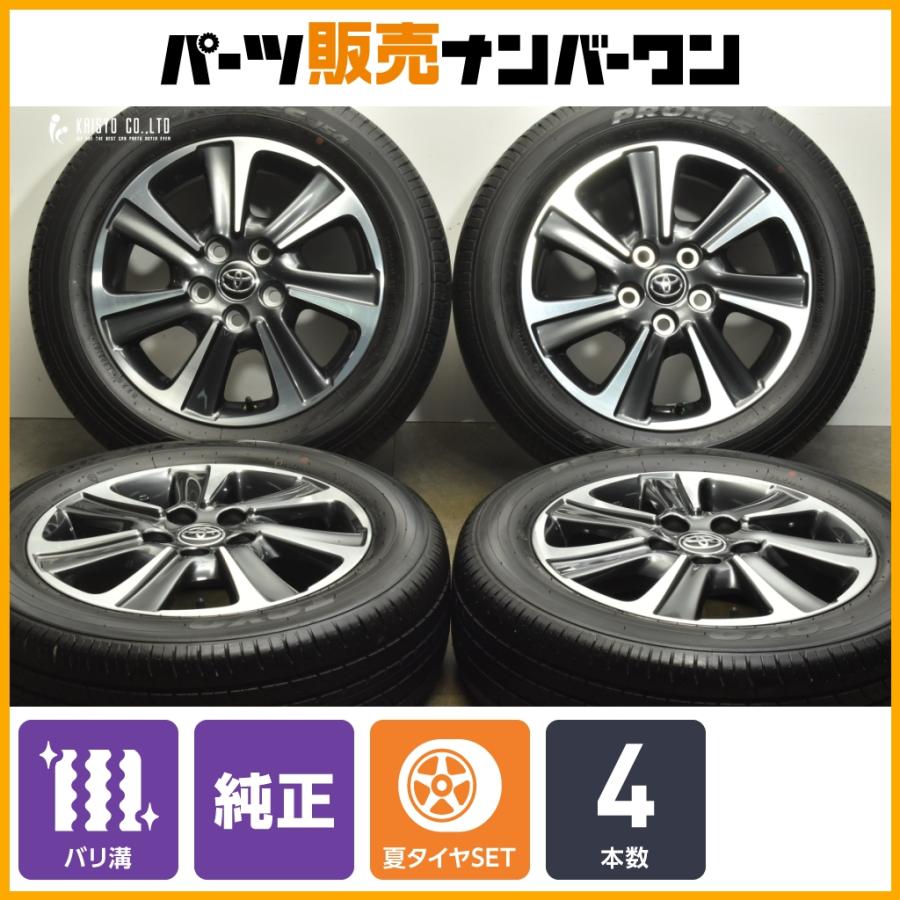 トヨタ（TOYOTA） 【バリ溝】トヨタ 80 ノア ヴォクシー 純正 16in 6J