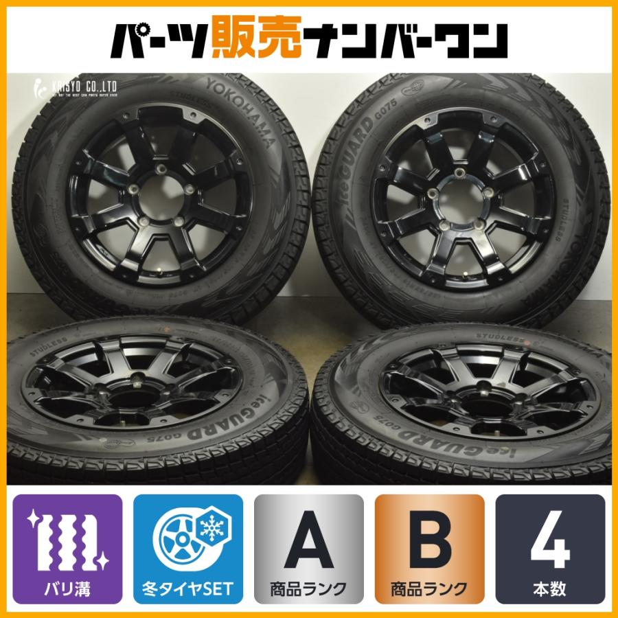 バリ溝】ロックケリー MX-I 16in 5.5J +22 PCD139.7 ヨコハマ アイス