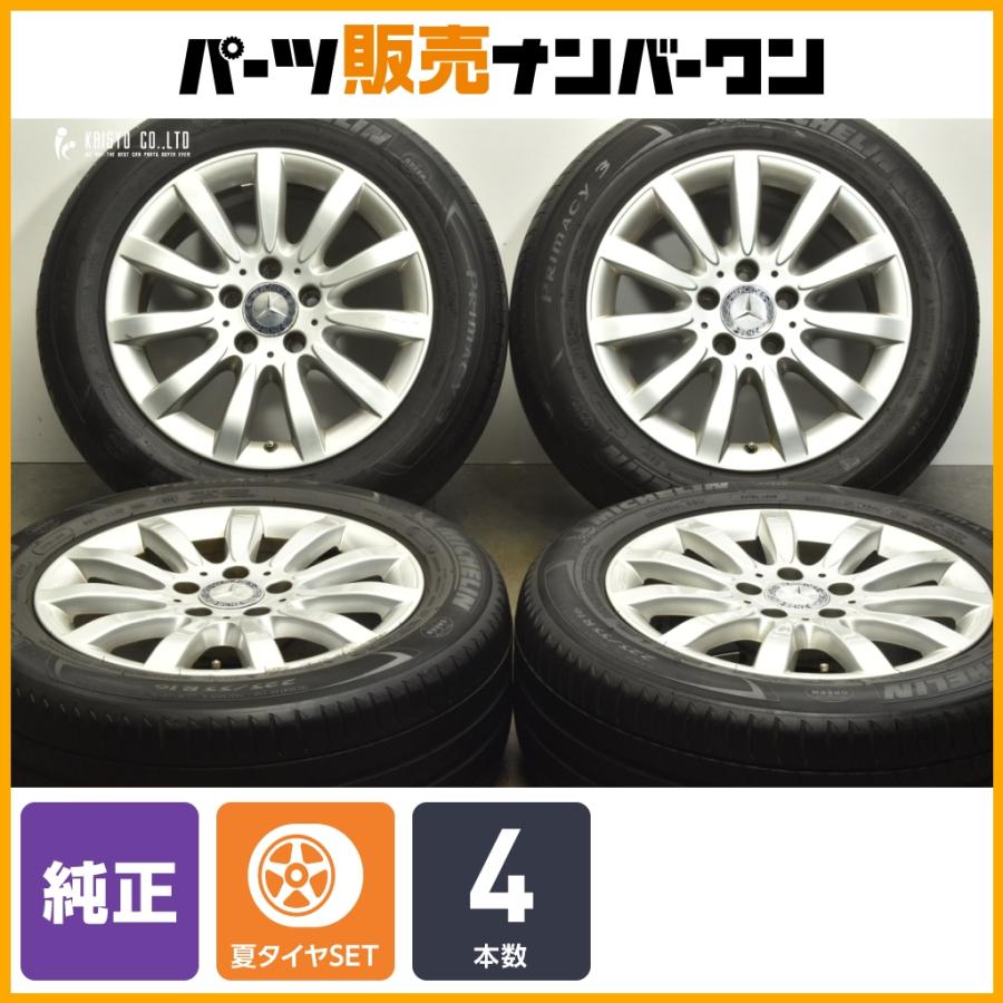 値下げ！スタッドレス⛄️ 225/55R16　ベンツw211純正　ホイールセット Mercedes-Benz（メルセデス・ベンツ） 【正規品】メルセデス ベンツ