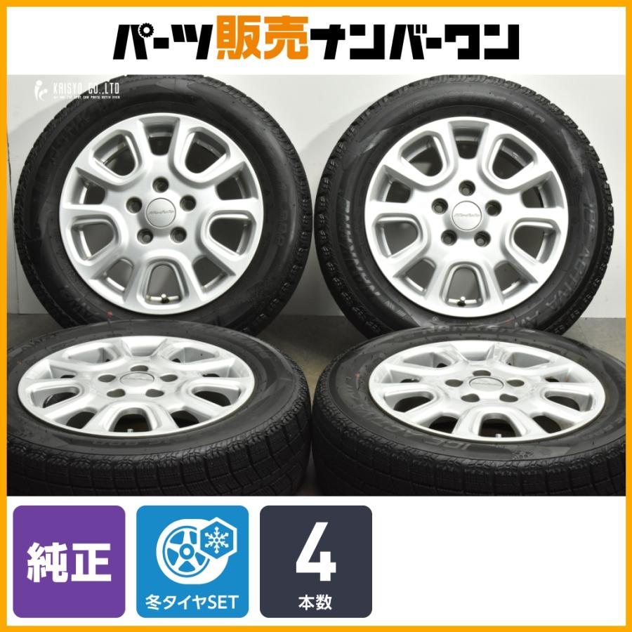 ホンダ（HONDA） 【スタッドレス】ホンダ フリード 純正 オプション